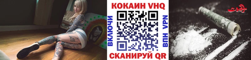 дарнет шоп  Олёкминск  COCAIN Боливия 