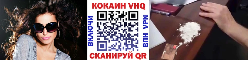 Cocaine Эквадор Олёкминск