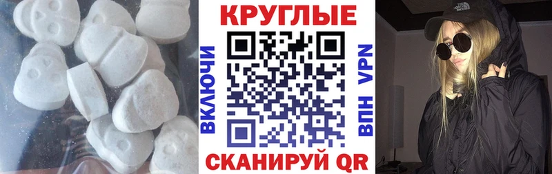 ЭКСТАЗИ TESLA  хочу наркоту  Олёкминск 
