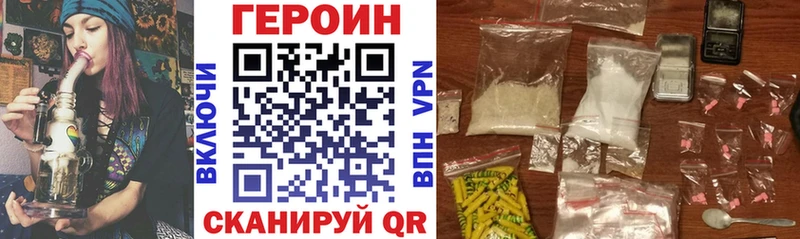 гидра ТОР  Олёкминск  Героин хмурый  купить закладку 