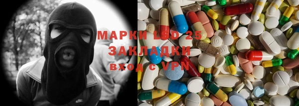 мяу мяу мука Дмитровск
