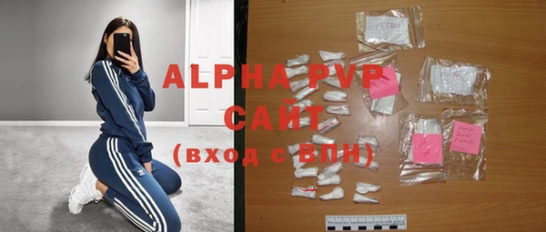 мефедрон VHQ Елизово