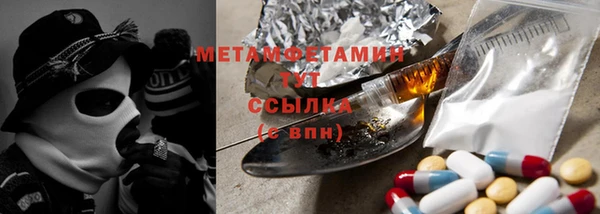 кокаин Елабуга