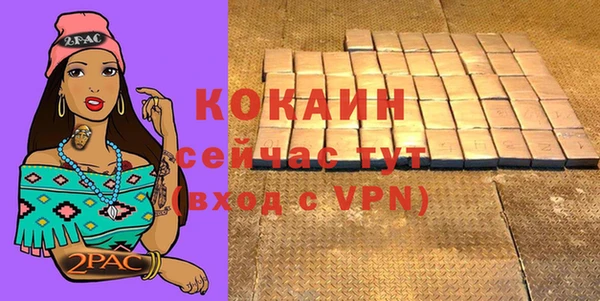 мяу мяу мука Дмитровск