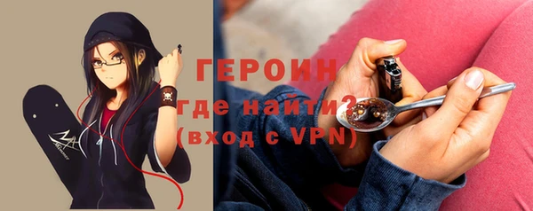 мефедрон VHQ Елизово