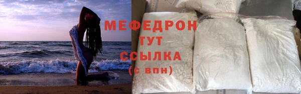 меф VHQ Дмитров