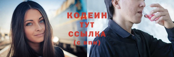 кокаин Елабуга