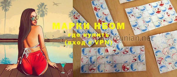 мяу мяу мука Дмитровск