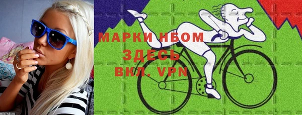 мяу мяу мука Дмитровск