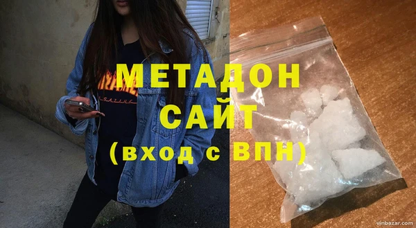 меф VHQ Дмитров