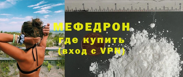 меф VHQ Дмитров
