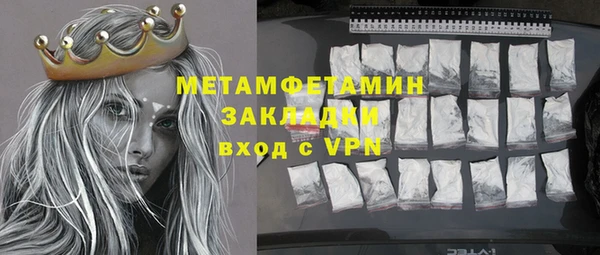 мяу мяу мука Дмитровск