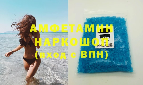 меф VHQ Дмитров