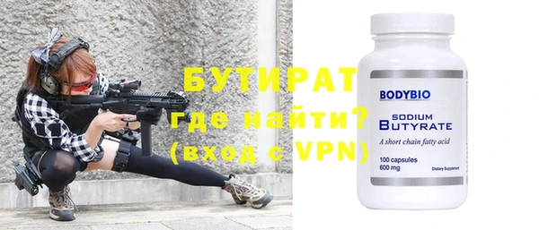 мяу мяу мука Дмитровск