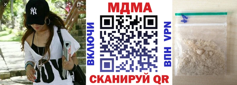 дарнет шоп Олёкминск гидра онион MDMA crystal