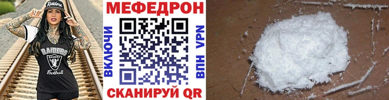 Меф mephedrone  Олёкминск 