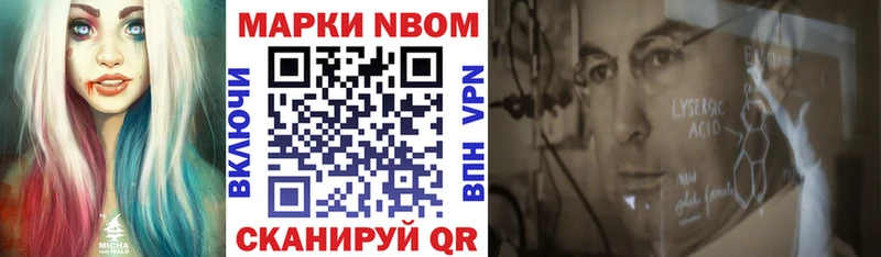 Марки 25I-NBOMe 1500мкг  Олёкминск 